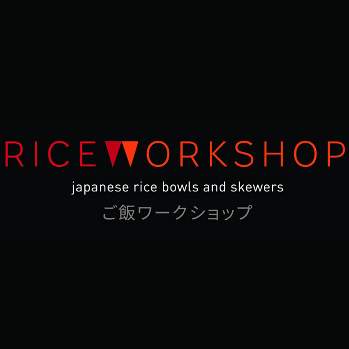 rice-workshop-logo